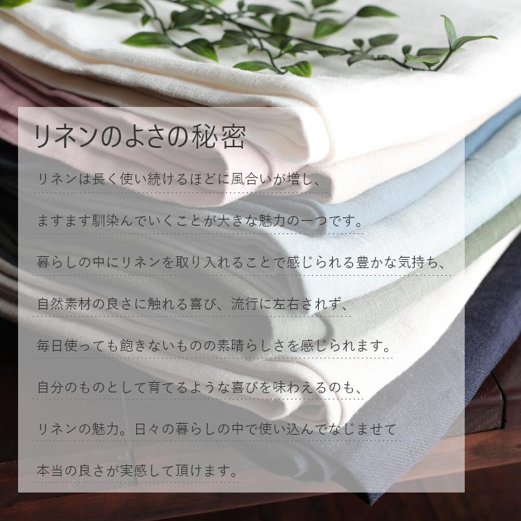 グラムスタイル リネン カーテン 麻100％ おしゃれ オーダーカーテン