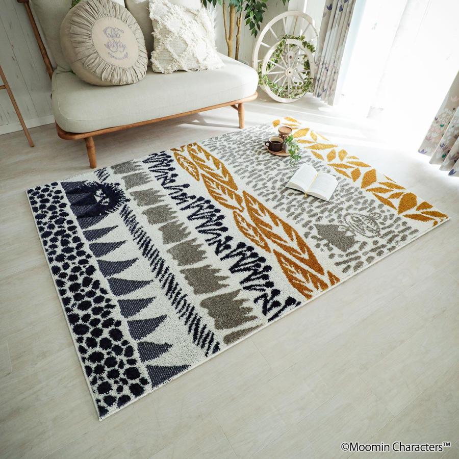 グラムスタイル ムーミン ラグ ボタニカル 1.5畳 130×185cm 防ダニ