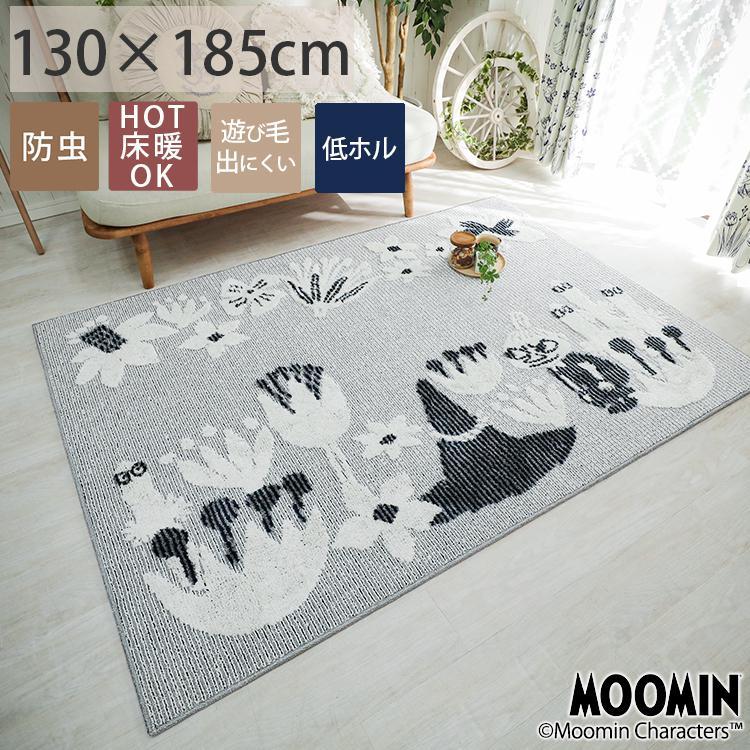 再入荷】新品 ムーミン 花と一緒に ゴブラン織り ランチョンマット