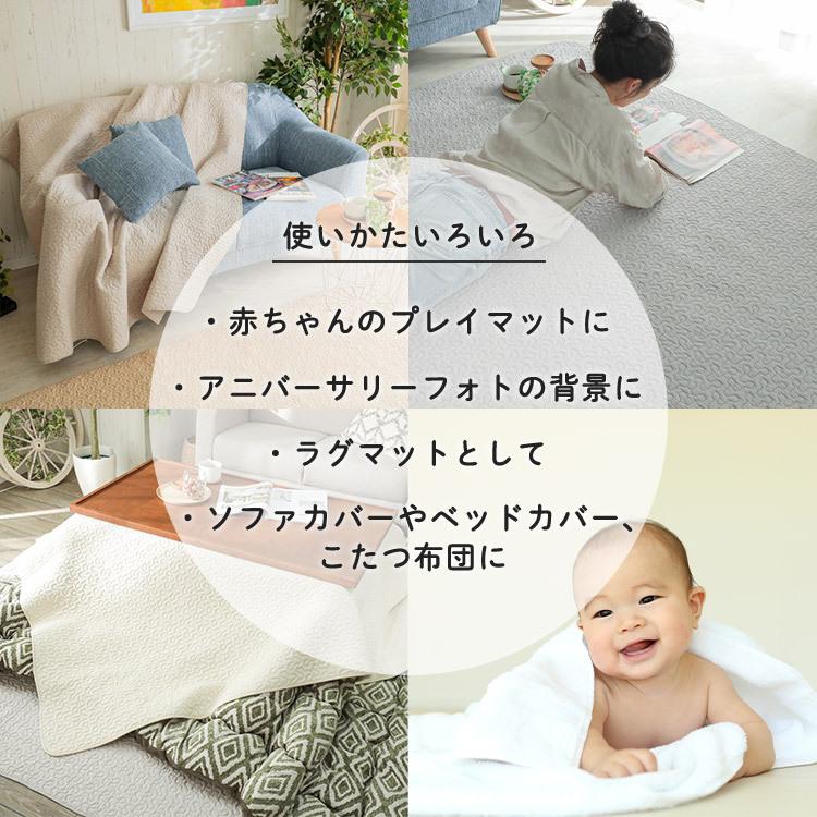 ラグ 洗える 3畳 キルト 190 240 ソファーカバー キルティング 赤ちゃん クラウド柄 韓国インテリア おしゃれ 滑り止め付き 床暖房対応 イブル 約190 240cm 1366 ラグ カーテン専門店 ラグリー 通販 Yahoo ショッピング