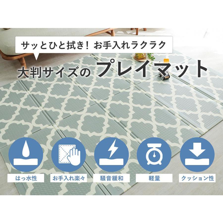 グラムスタイル プレイマット ベビー 道路 1畳 118×176cm 撥水 厚手