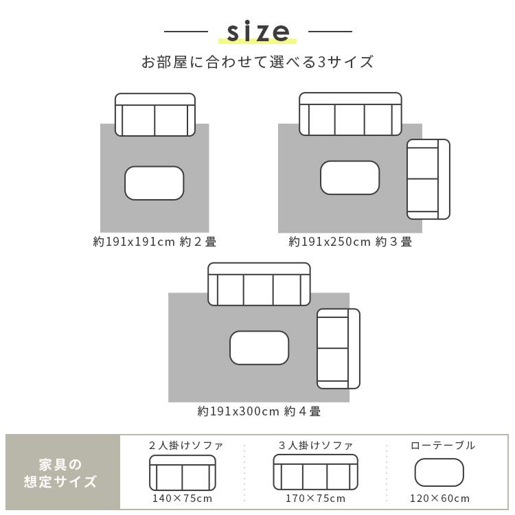 グラムスタイル い草ラグ 3畳 191×250 国産 井草ラグ い草マット ラグ