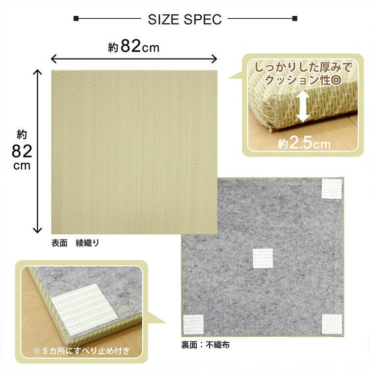グラムスタイル 畳 置き畳 ユニット畳 PP 82cm 82×82×2.5cm 1枚 半畳