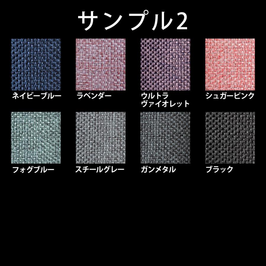 生地サンプル ドレープカーテン メロー | グラムスタイル | 19