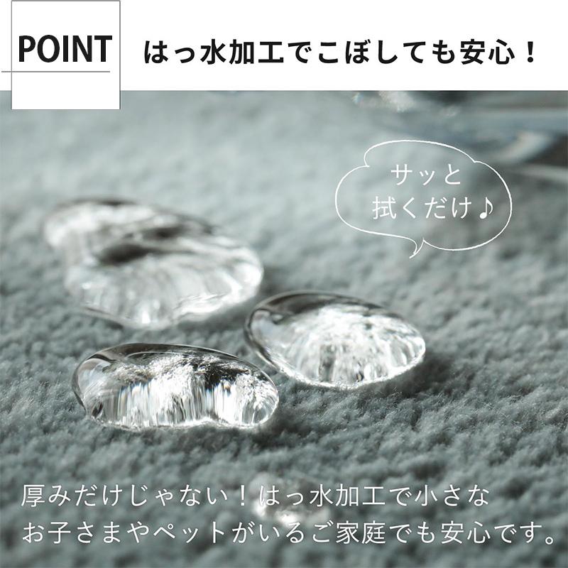 グラムスタイル ラグ カーペット 厚手 低反発ラグ 極厚 29mm 撥 グラムスタイル ラグ カーペット 厚手 低反発ラグ 極厚 29mm 撥