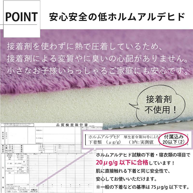 ラグ カーペット 厚手 低反発ラグ 極厚 29mm 撥水 円形 190 ラグマット オールシーズン ホットカーペット 床暖房対応 防音 絨毯 おしゃれ 北欧 / ソフール｜rugly｜19