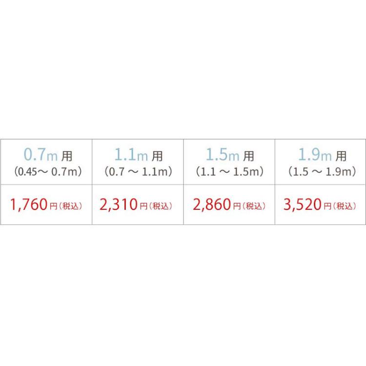 カーテンレール つっぱり棒 突っ張り カフェカーテン 間仕切り 穴あけ不要 シンプル おしゃれ 0.45~0.7m つっぱり式カーテンレール / フィットオン 45〜70cm :206574:ラグカーテン専門店 ラグリー - 通販 - Yahoo!ショッピング カーテンレール つっぱり棒 突っ張り カフェカーテン 間仕切り 穴あけ不要 シンプル おしゃれ 0.45~0.7m つっぱり式カーテンレール / フィットオン 45〜70cm :206574:ラグカーテン専門店 ラグリー - 通販 - Yahoo!ショッピング