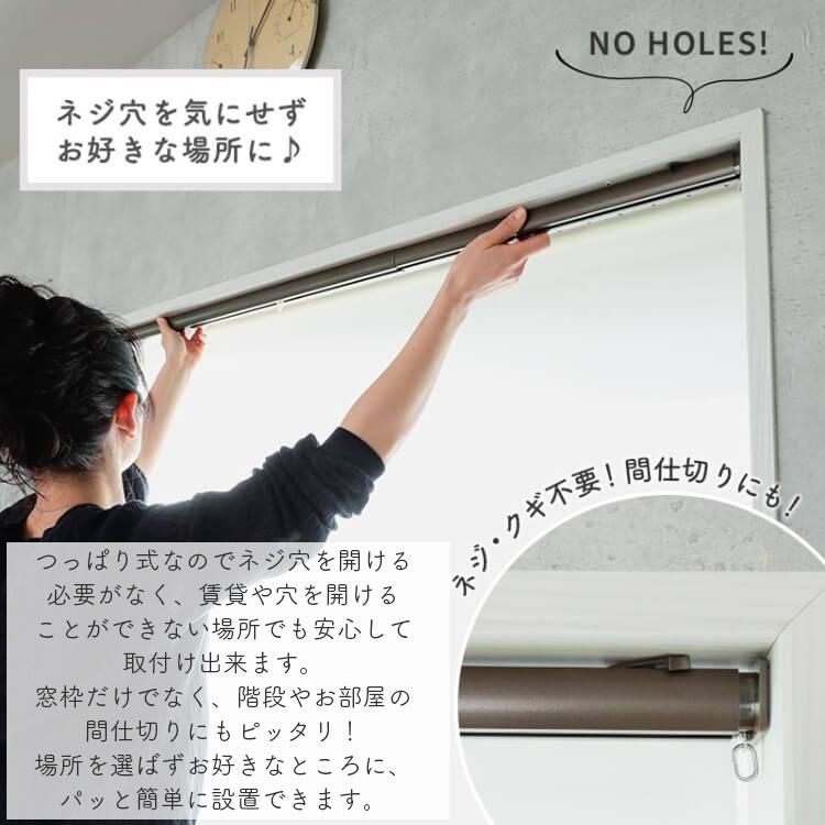 グラムスタイル カーテンレール 突っ張り 70~110cm 突っ張りカーテン