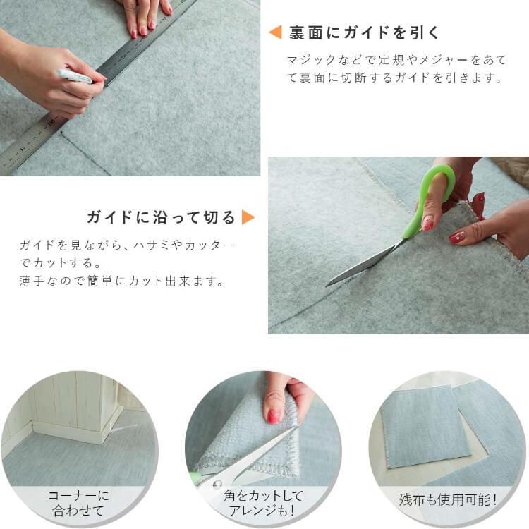 21新入荷 カーペット じゅうたん ペット対応 抗菌 消臭 フリーカット 国産 絨毯 ハサミでカット シンプル Diy 敷き詰め ペット用 長方形 シュバル 6畳 約261x352cm Supplystudies Com
