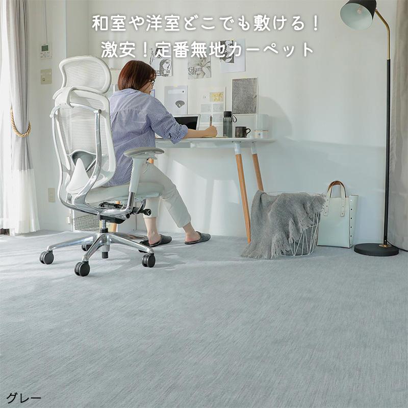 グラムスタイル カーペット 6畳 261×352cm ペット対応 フリー グラムスタイル カーペット 6畳 261×352cm ペット対応 フリー