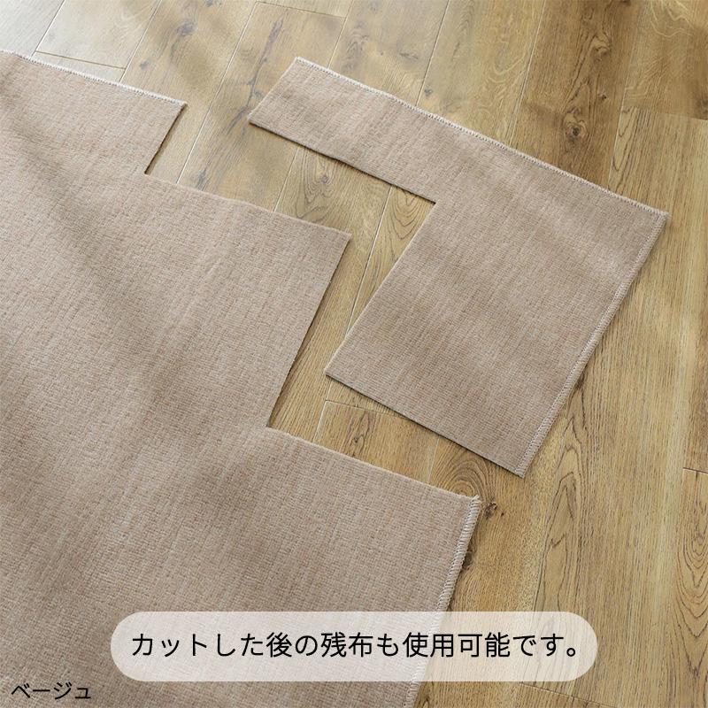 グラムスタイル カーペット 6畳 261×352cm ペット対応 フリー グラムスタイル カーペット 6畳 261×352cm ペット対応 フリー