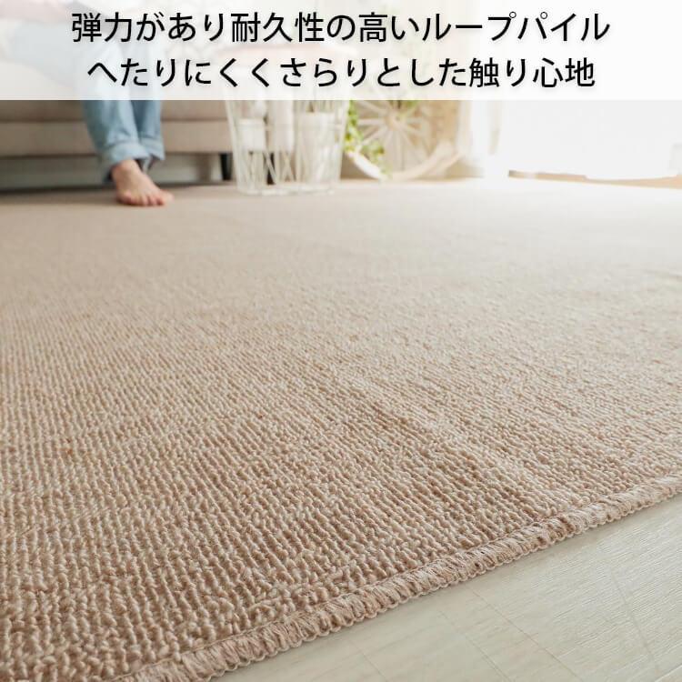 カーペット フリーカット 抗菌 防臭 国産 リビング ダイニング 無地 シンプル おしゃれ DIY 絨毯 床暖房対応 長方形 6帖 / シャルメ 江戸間 6畳 約261x352cm :206727:ラグカーテン専門店 ラグリー - 通販 - Yahoo!ショッピング カーペット フリーカット 抗菌 防臭 国産 リビング ダイニング 無地 シンプル おしゃれ DIY 絨毯 床暖房対応 長方形 6帖 / シャルメ 江戸間 6畳 約261x352cm :206727:ラグカーテン専門店 ラグリー - 通販 - Yahoo!ショッピング