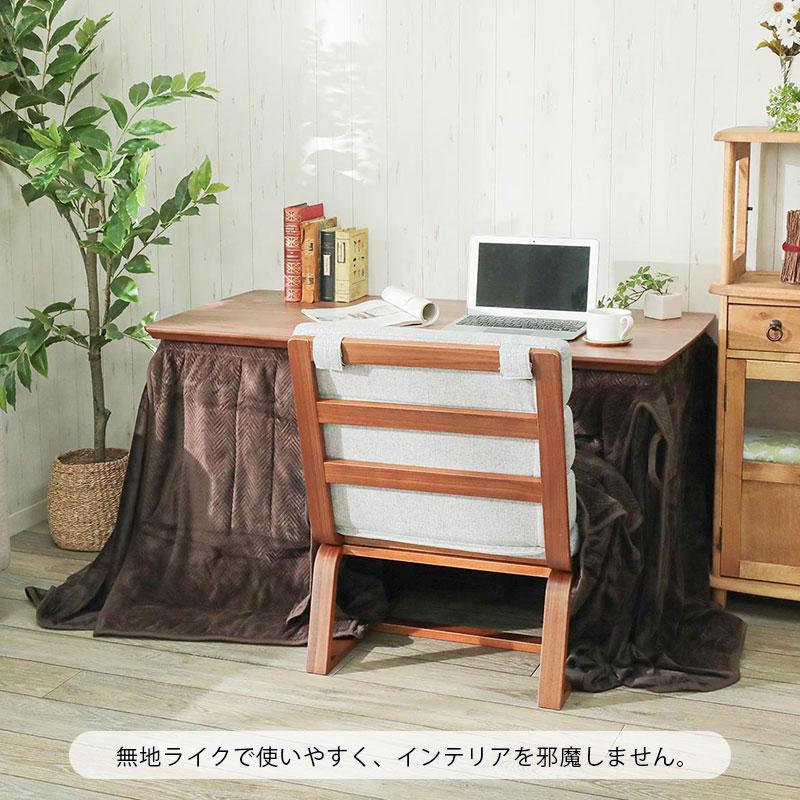 グラムスタイル こたつ布団 ハイタイプ ハイこたつ用 掛布団 グラムスタイル こたつ布団 ハイタイプ ハイこたつ用 掛布団