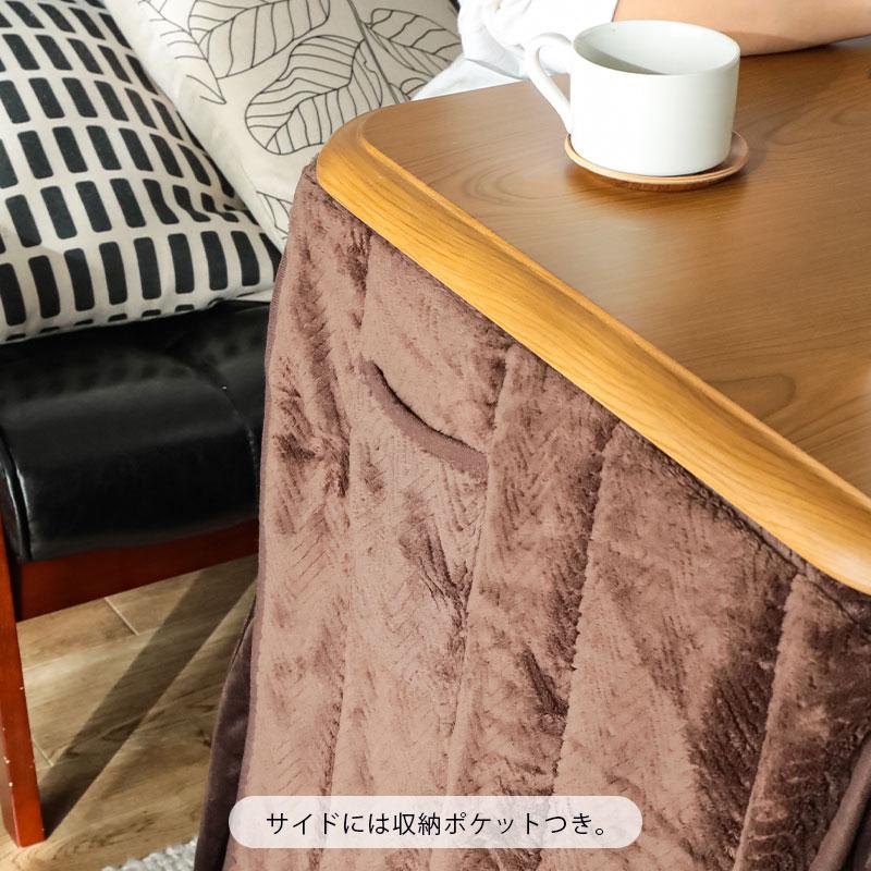 グラムスタイル こたつ布団 ハイタイプ ハイこたつ用 掛布団 グラムスタイル こたつ布団 ハイタイプ ハイこたつ用 掛布団