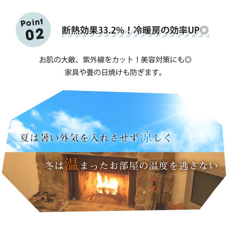 レースカーテン ミラー オーダー 1枚 uvカット 遮熱 断熱 日本製 カーテン レース ミラーレースカーテン フィッテ 片開き | グラムスタイル | 04