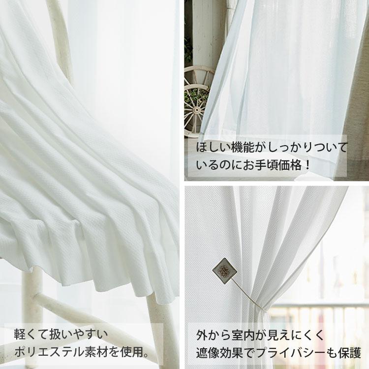 レースカーテン ミラー オーダー 1枚 uvカット 遮熱 断熱 日本製 カーテン レース ミラーレースカーテン フィッテ 片開き | グラムスタイル | 08