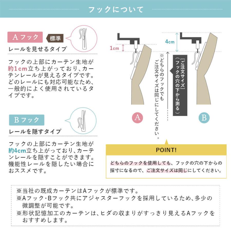 グラムスタイル レースカーテン 1枚 ミラー オ ーダー リネン混 天然