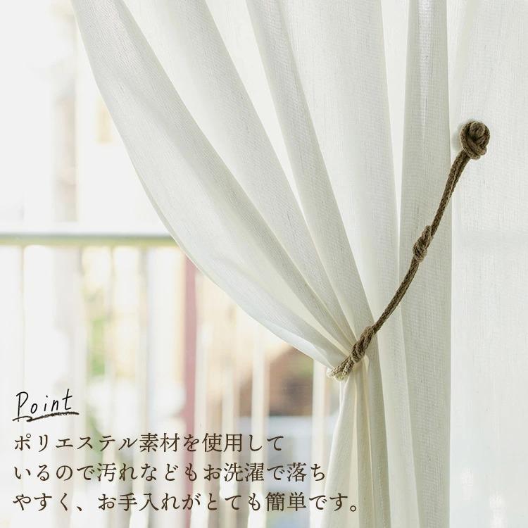 グラムスタイル レースカーテン 1枚 ミラー オ ーダー リネン混 天然