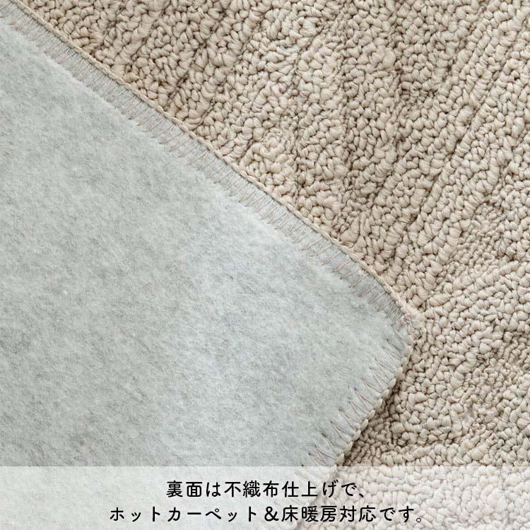 グラムスタイル ラグ カーペット 洗える 北欧 おしゃれ 3畳 190×240