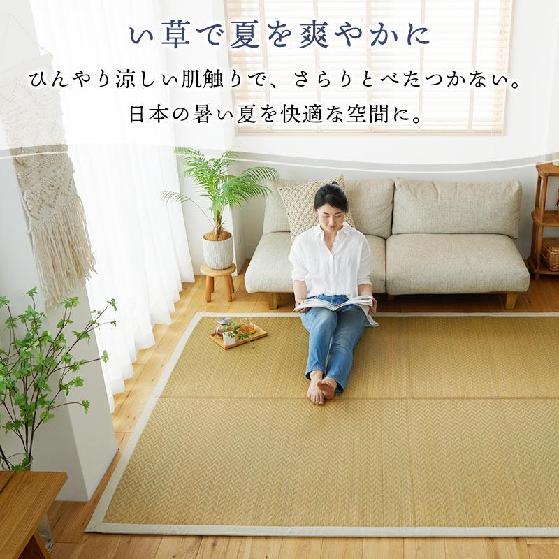 グラムスタイル い草ラグ 2畳 191×191 ふっくら ウレタン入り 井草ラグ
