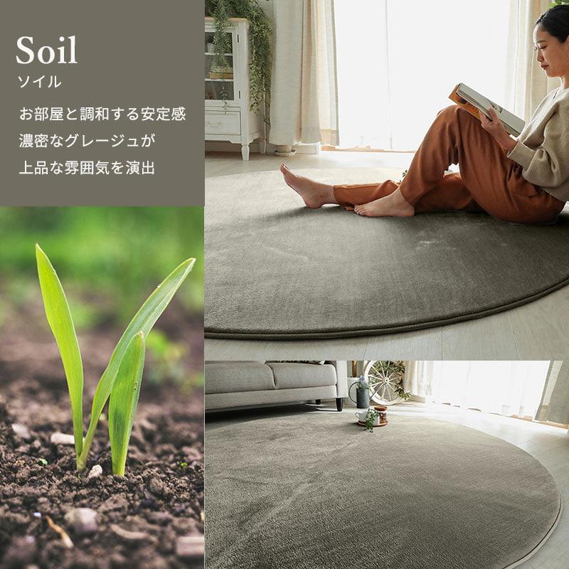 グラムスタイル ラグ カーペット ラグマット 洗える 円形 95 厚手 低