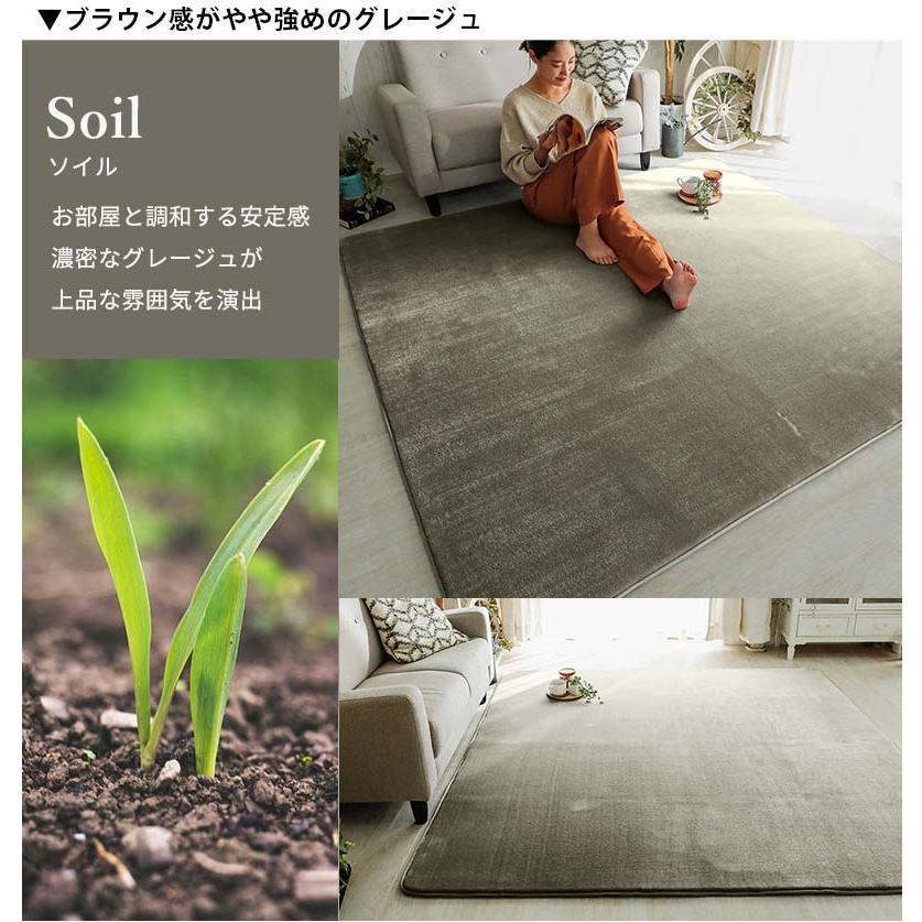 グラムスタイル ラグ カーペット ラグマット 洗える 1畳 95×140 厚手