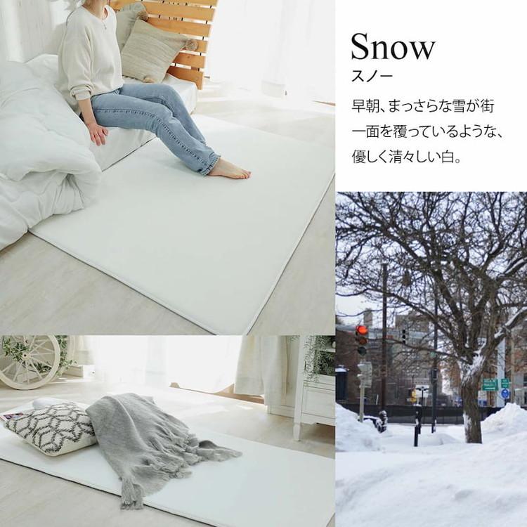 ラグ カーペット ラグマット 洗える 1畳 80×190 厚手 低反発 撥水 絨毯 オールシーズン 洗えるラグ 北欧 おしゃれ / ホリデープラス | グラムスタイル | 23