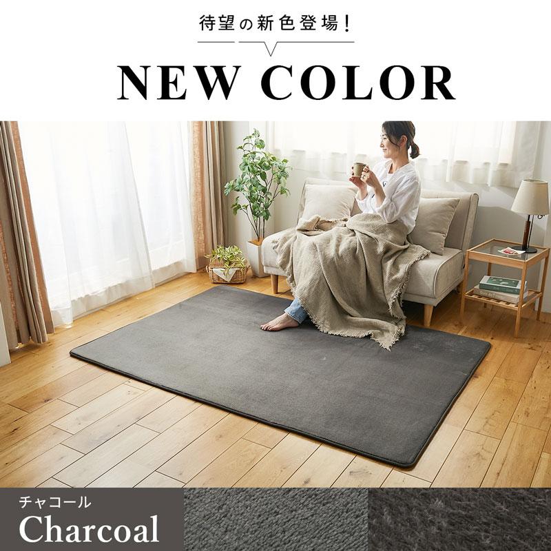 グラムスタイル ラグ カーペット ラグマット 洗える 1畳 80×190 厚手