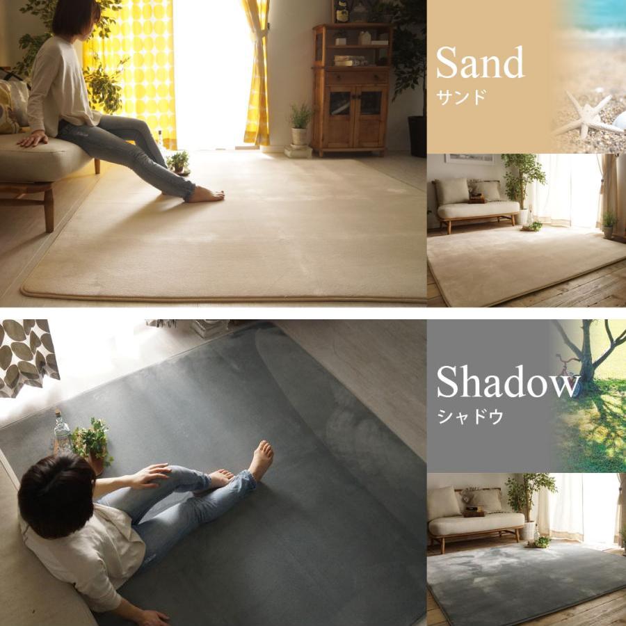 グラムスタイル ラグ カーペット ラグマット 洗える 1畳 80×190 厚手