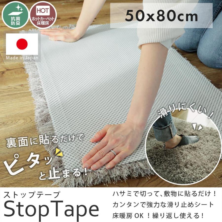グラムスタイル 滑り止め シート 50×80cm 床暖房対応 抗菌 防臭 グラムスタイル 滑り止め シート 50×80cm 床暖房対応 抗菌 防臭