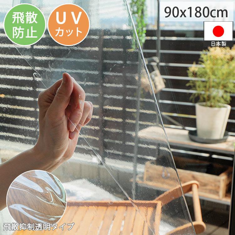 窓ガラス フィルム 窓 uvカット 防災グッズ 防犯フィルム 飛散