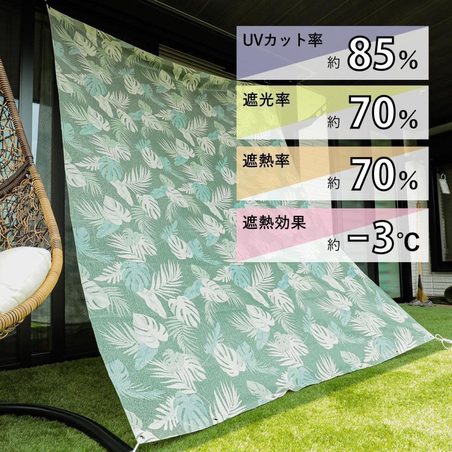 サンシェード 日よけ シェード トラスト カーテン 遮光 おしゃれ 北欧 スクリーン 約180x180cm 日除けaタイプ 紫外対策 目隠し オーニング バルコニー 日除け ベランダ