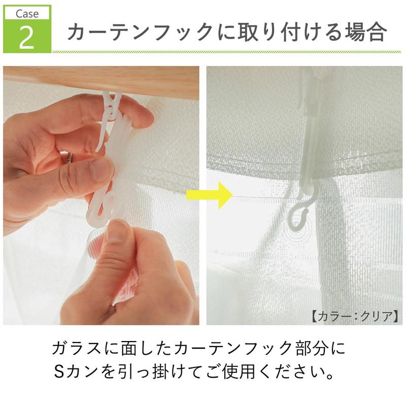 断熱カーテンライナー 採光 150×225cm 2枚入 後付け フリーカット 窓 防寒 断熱 遮熱 節電 UVカット 省エネ / カーテンライナー 採光タイプ ホワイト | グラムスタイル | 11