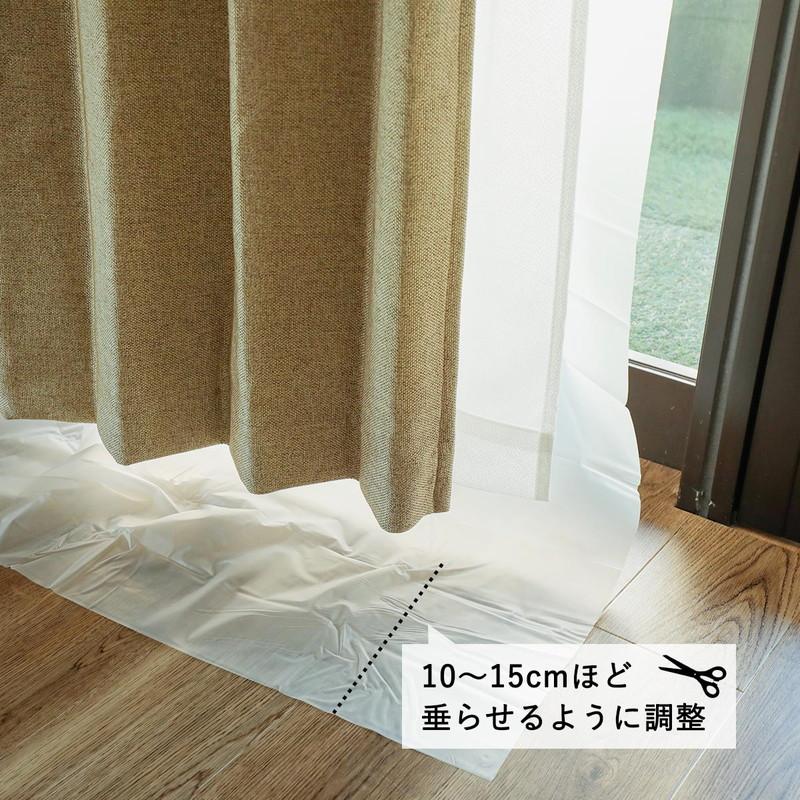 断熱カーテンライナー 採光 150×225cm 2枚入 後付け フリーカット 窓 防寒 断熱 遮熱 節電 UVカット 省エネ / カーテンライナー 採光タイプ ホワイト | グラムスタイル | 04