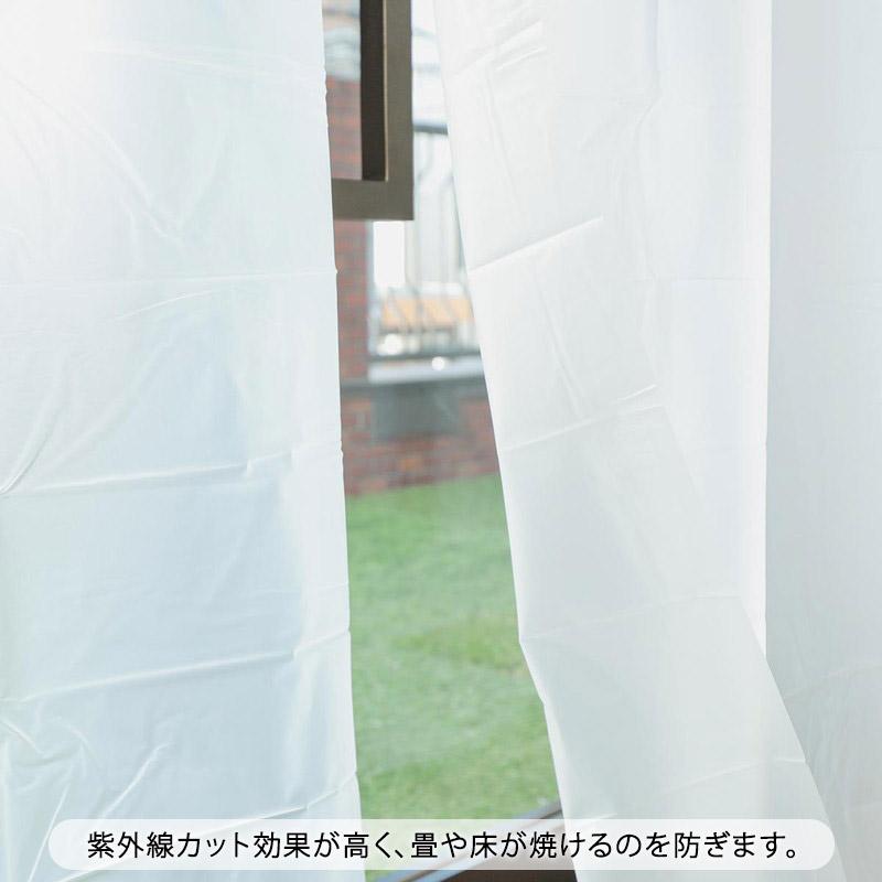 断熱カーテンライナー 採光 150×225cm 2枚入 後付け フリーカット 窓 防寒 断熱 遮熱 節電 UVカット 省エネ / カーテンライナー 採光タイプ ホワイト | グラムスタイル | 06