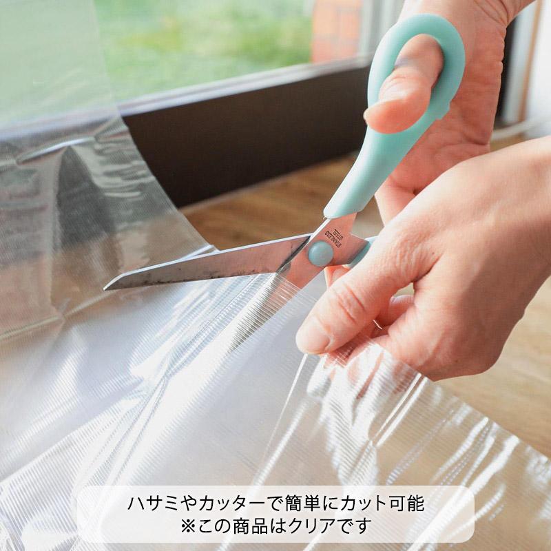 断熱カーテンライナー 採光 150×225cm 2枚入 後付け フリーカット 窓 防寒 断熱 遮熱 節電 UVカット 省エネ / カーテンライナー 採光タイプ ホワイト | グラムスタイル | 08