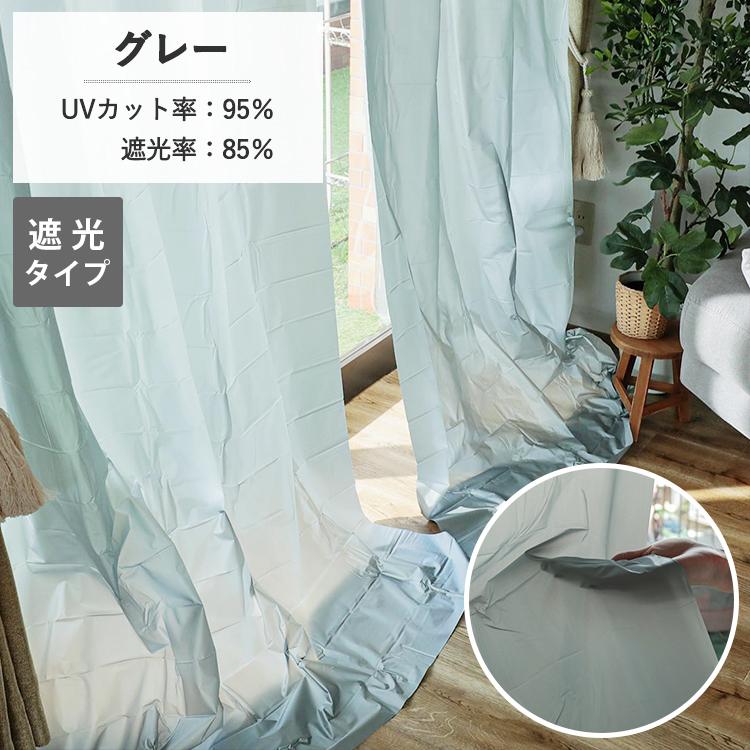 断熱カーテンライナー 遮光 100×225cm 2枚入 後付け フリーカット 窓 防寒 断熱 遮熱 節電 UVカット 省エネ / カーテンライナー 遮光タイプ グレー | グラムスタイル | 13