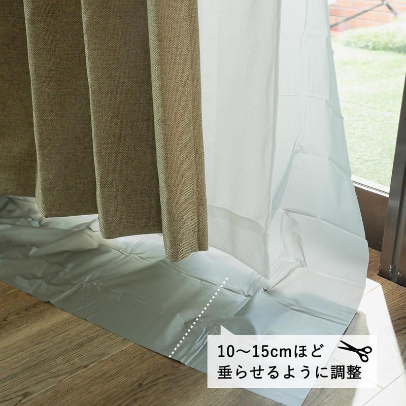 断熱カーテンライナー 遮光 100×225cm 2枚入 後付け フリーカット 窓 防寒 断熱 遮熱 節電 UVカット 省エネ / カーテンライナー 遮光タイプ グレー | グラムスタイル | 04