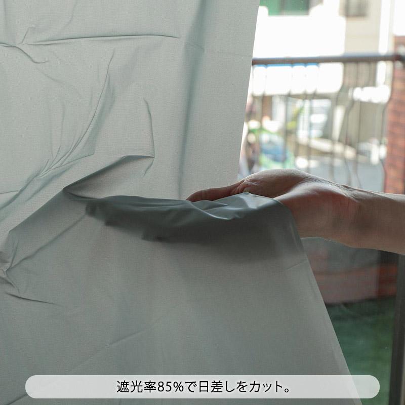 断熱カーテンライナー 遮光 100×225cm 2枚入 後付け フリーカット 窓 防寒 断熱 遮熱 節電 UVカット 省エネ / カーテンライナー 遮光タイプ グレー | グラムスタイル | 05