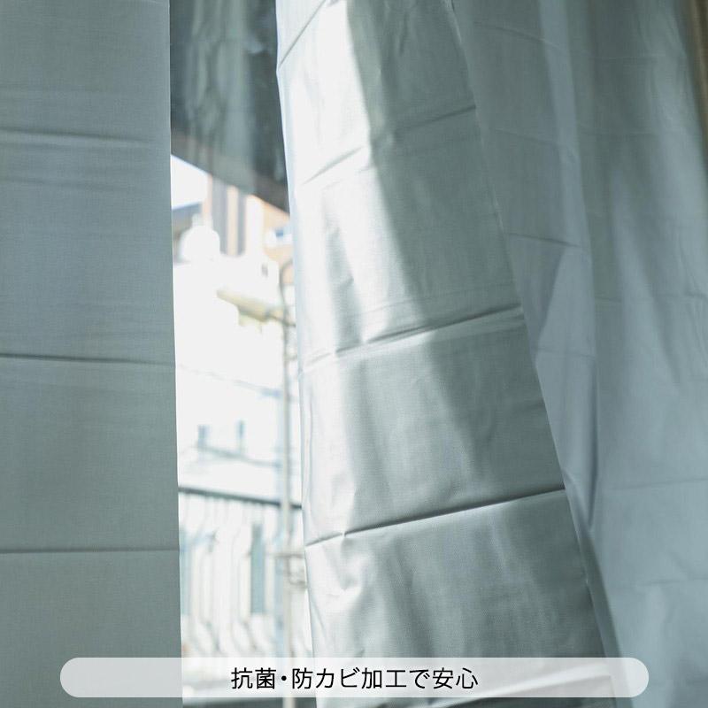 グラムスタイル 断熱カーテンライナー 遮光 150×225cm 2枚入 後付け