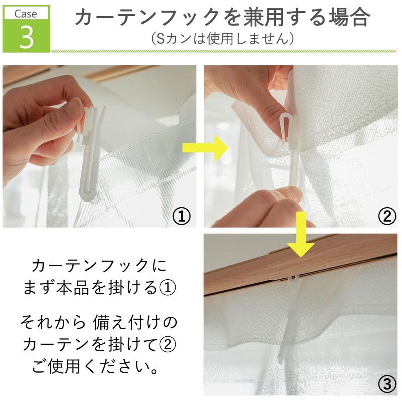 断熱カーテンライナー カーテン 断熱ライナー 後付け カット可能 断熱 遮熱 節電 UVカット 省エネ / 断熱カーテンライナー 2枚入り 約100x225cm クリア｜rugly｜13