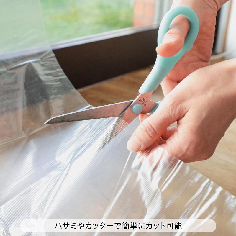 断熱カーテンライナー 採光 100×225cm 2枚入 後付け フリーカット 窓 防寒 断熱 遮熱 節電 UVカット 省エネ / カーテンライナー 採光タイプ クリア | グラムスタイル | 08