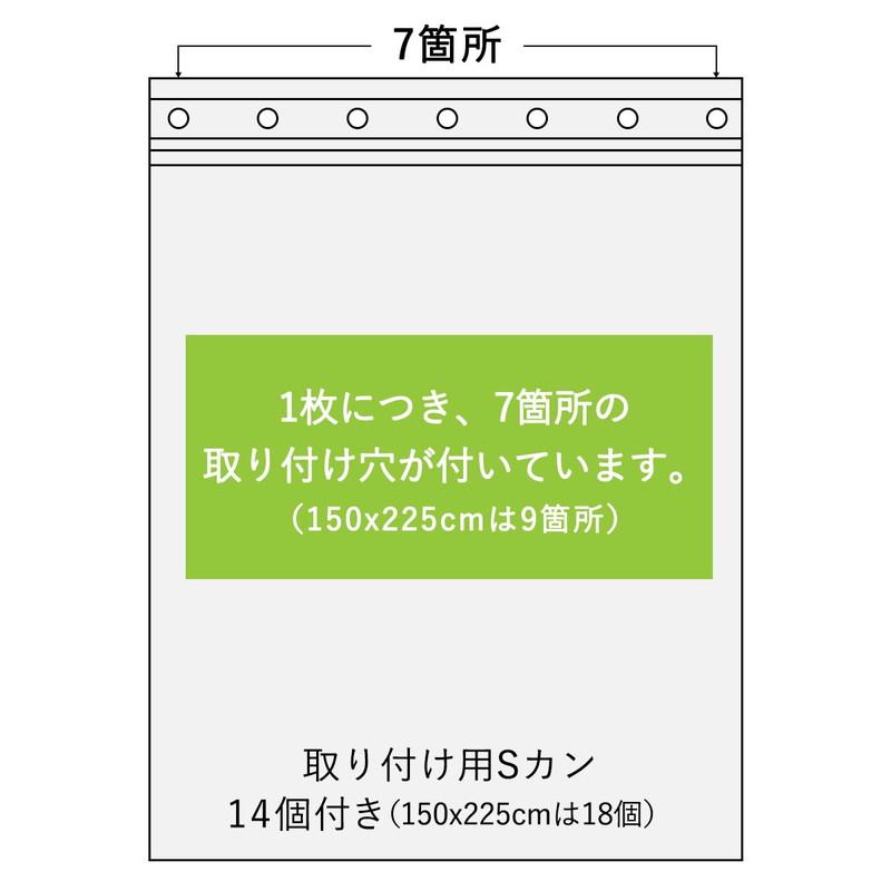 断熱カーテンライナー カーテン 断熱ライナー 後付け カット可能 断熱 遮熱 節電 UVカット 省エネ / 断熱カーテンライナー 2枚入り 約100x225cm クリア｜rugly｜10