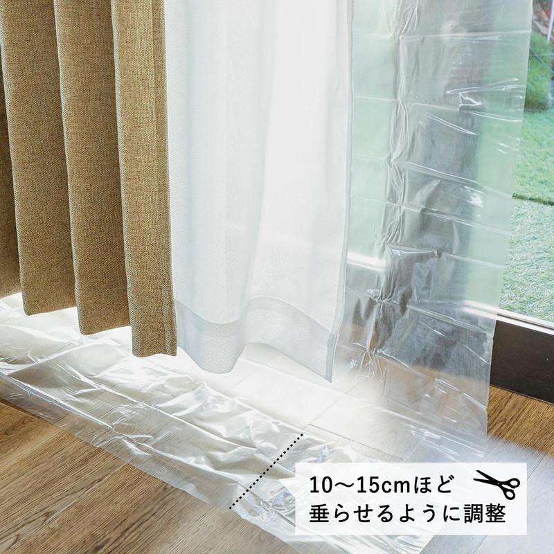 断熱カーテンライナー 採光 150×225cm 2枚入 後付け フリーカット 窓 防寒 断熱 遮熱 節電 UVカット 省エネ / カーテンライナー 採光タイプ クリア | グラムスタイル | 04