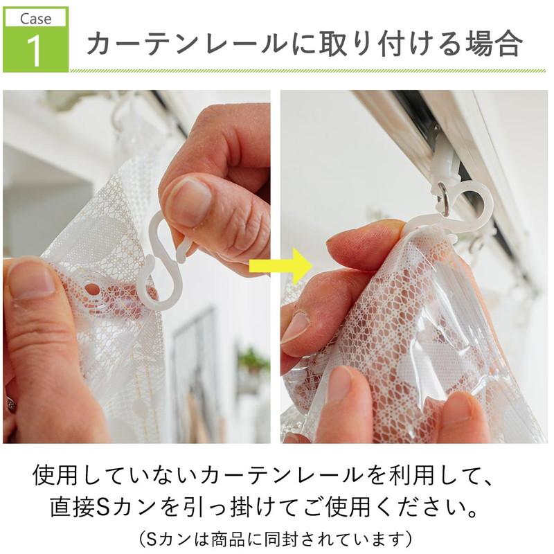 断熱カーテンライナー レース 100×225cm 2枚入 後付け フリーカット 窓 防寒 断熱 遮熱 節電 UVカット 省エネ / カーテンライナー レースタイプ | グラムスタイル | 10