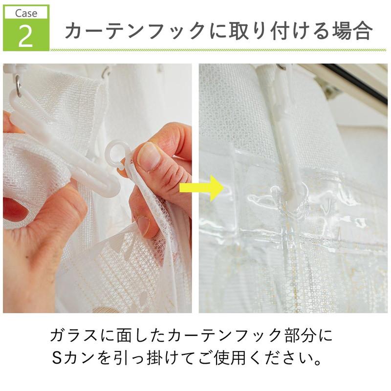 断熱カーテンライナー レース 100×225cm 2枚入 後付け フリーカット 窓 防寒 断熱 遮熱 節電 UVカット 省エネ / カーテンライナー レースタイプ | グラムスタイル | 11