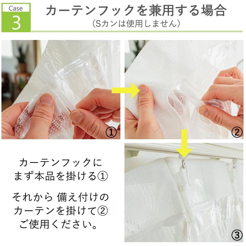 断熱カーテンライナー レース 100×225cm 2枚入 後付け フリーカット 窓 防寒 断熱 遮熱 節電 UVカット 省エネ / カーテンライナー レースタイプ | グラムスタイル | 12