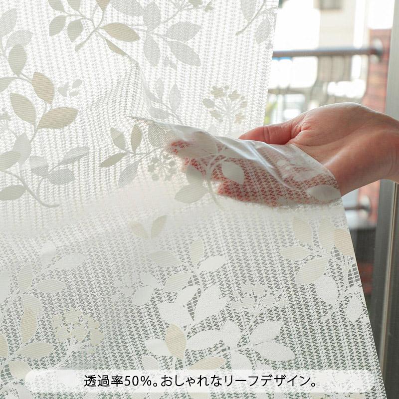 断熱カーテンライナー レース 100×225cm 2枚入 後付け フリーカット 窓 防寒 断熱 遮熱 節電 UVカット 省エネ / カーテンライナー レースタイプ | グラムスタイル | 05