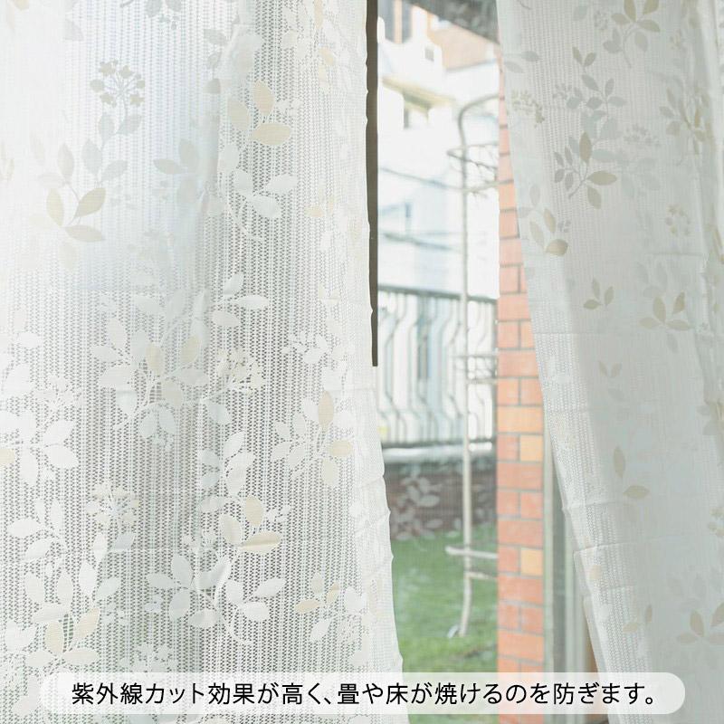 断熱カーテンライナー レース 100×225cm 2枚入 後付け フリーカット 窓 防寒 断熱 遮熱 節電 UVカット 省エネ / カーテンライナー レースタイプ | グラムスタイル | 06