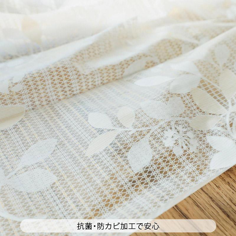 断熱カーテンライナー レース 100×225cm 2枚入 後付け フリーカット 窓 防寒 断熱 遮熱 節電 UVカット 省エネ / カーテンライナー レースタイプ | グラムスタイル | 07